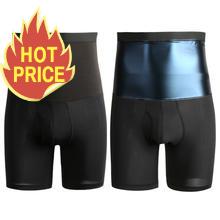 Sauna Sweat Shapewear Shorts Sports Fat Burner Pants Thigh Trimmer